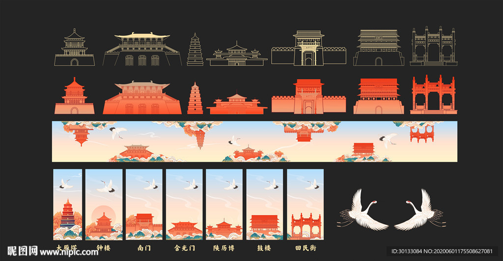 西安地标建筑