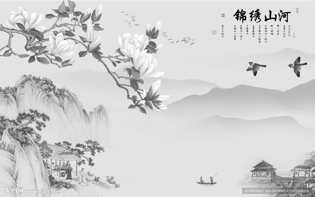 高清版山水画 TIF分层