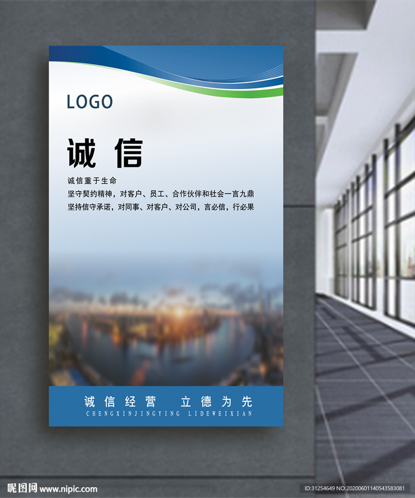 简洁好用企业文化刊版模板