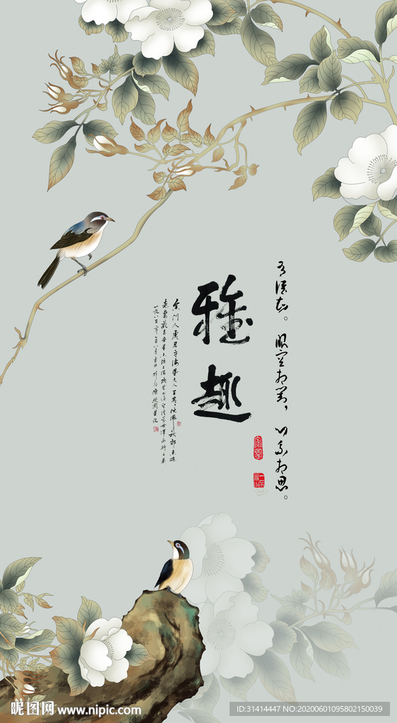 新中式花鸟工笔画