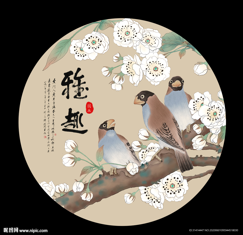 新中式花鸟工笔画