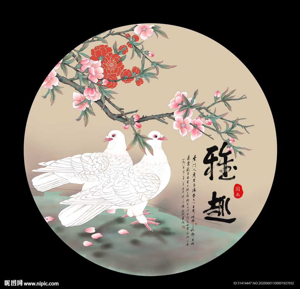 新中式花鸟工笔画