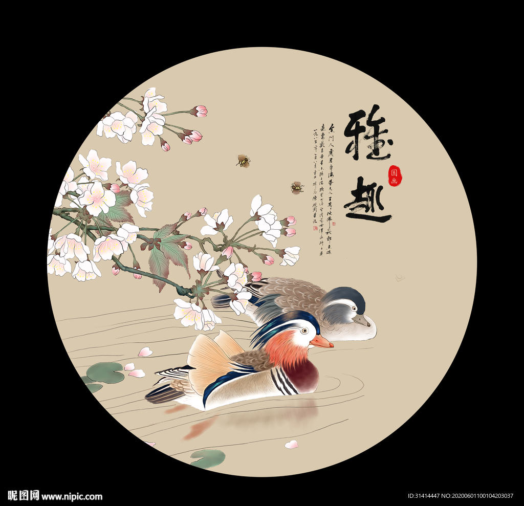 新中式花鸟工笔画