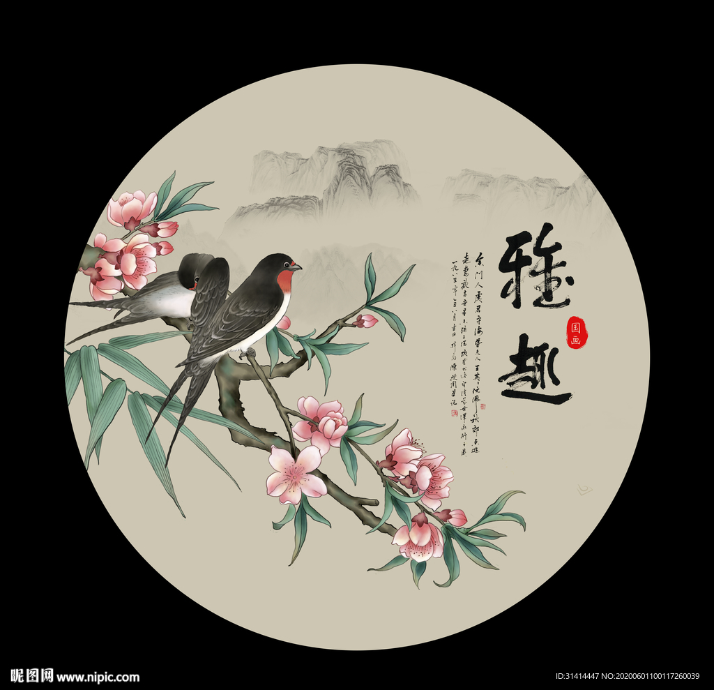 新中式花鸟工笔画