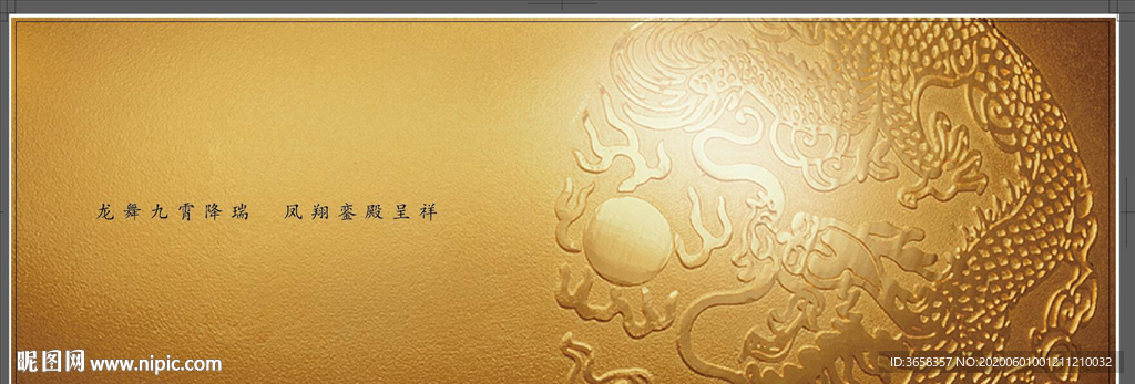 金色背景