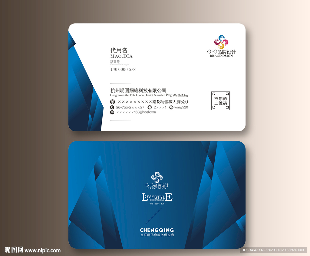 高档名片 蓝色高档名片