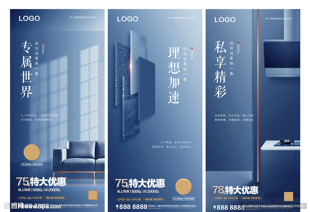 公寓转发图