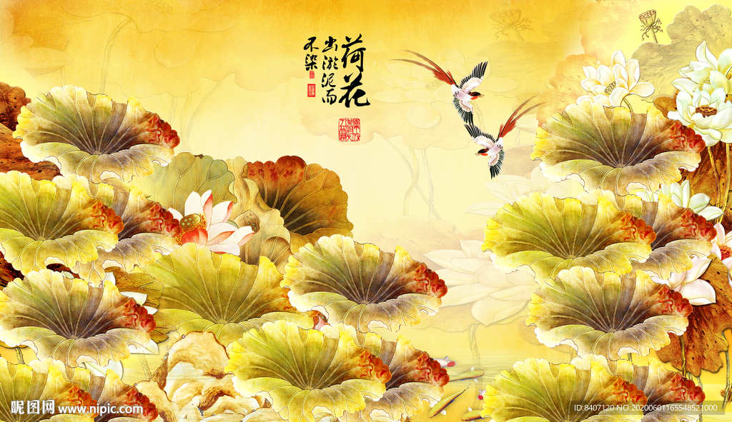 国画荷花