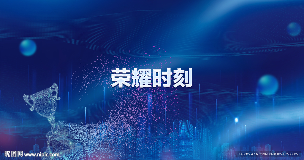 荣耀时刻-屏保