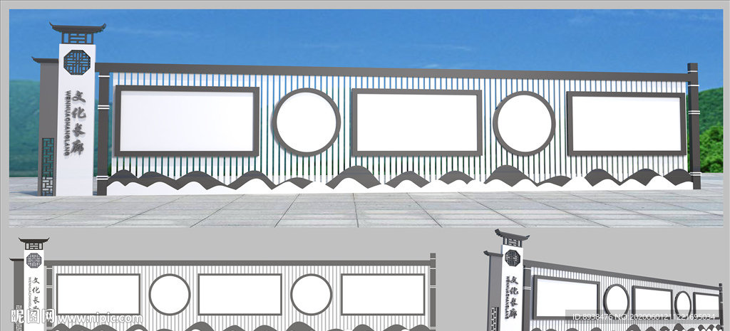 宣传栏