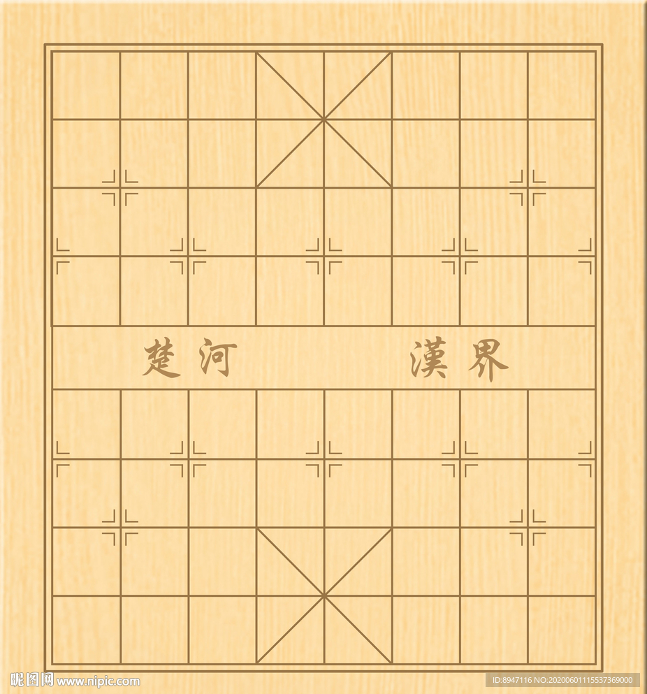 中国象棋