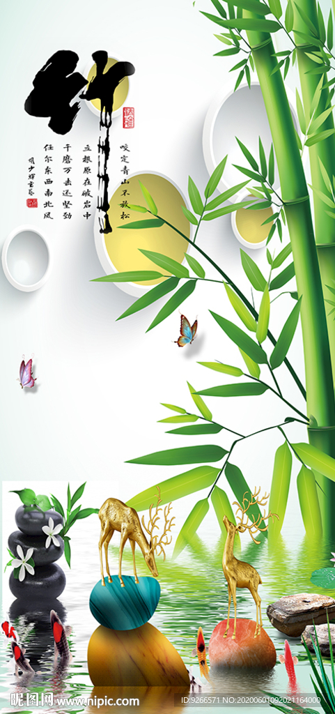 石来运转麋鹿玄关晶瓷画装饰画