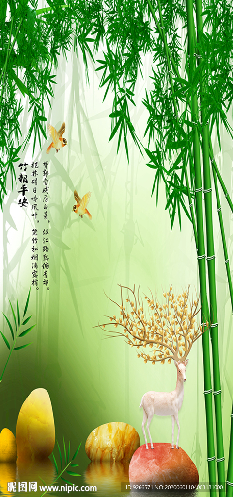 石来运转麋鹿玄关晶瓷画装饰画