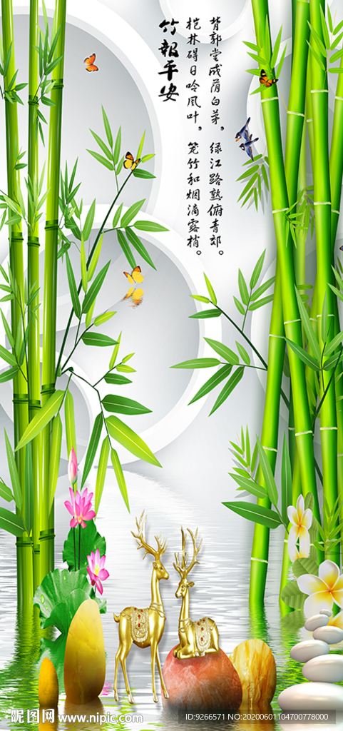 石来运转麋鹿玄关晶瓷画装饰画