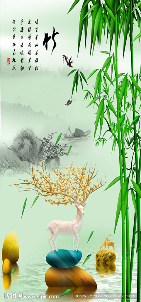 石来运转麋鹿玄关晶瓷画装饰画