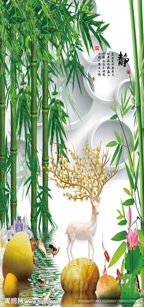 石来运转麋鹿玄关晶瓷画装饰画