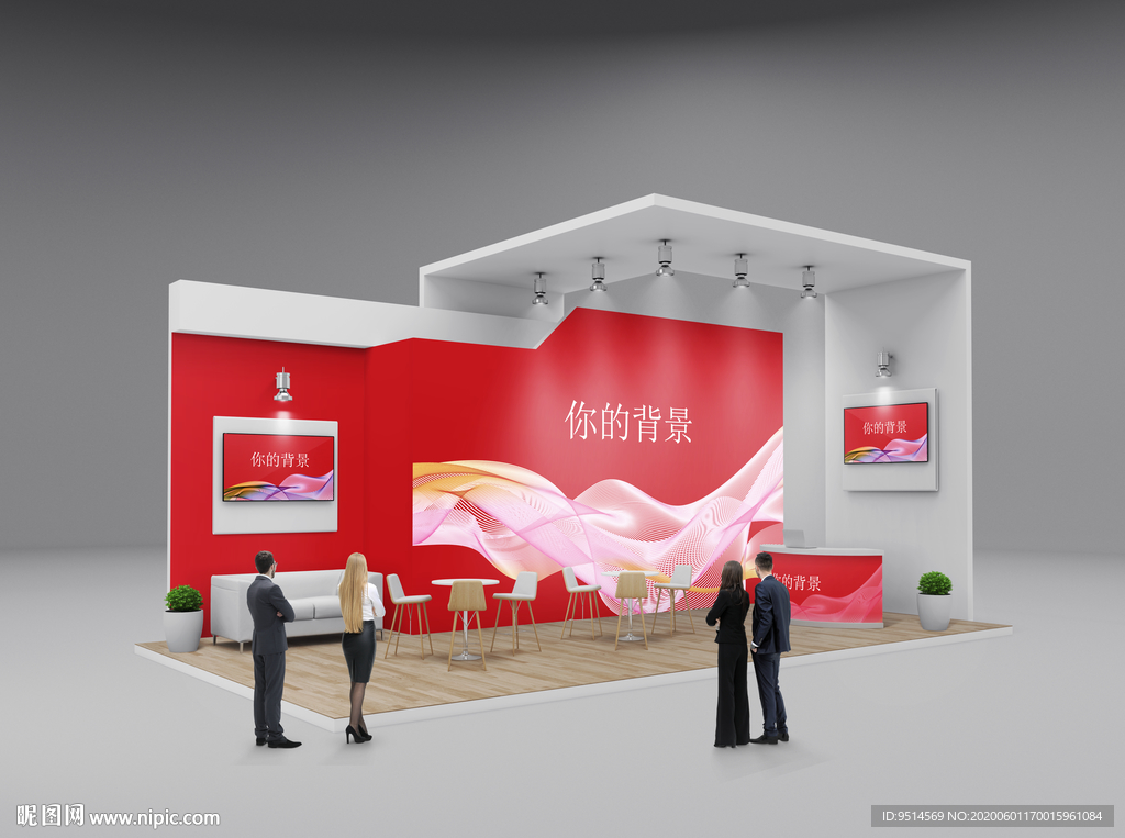 展厅展位样机