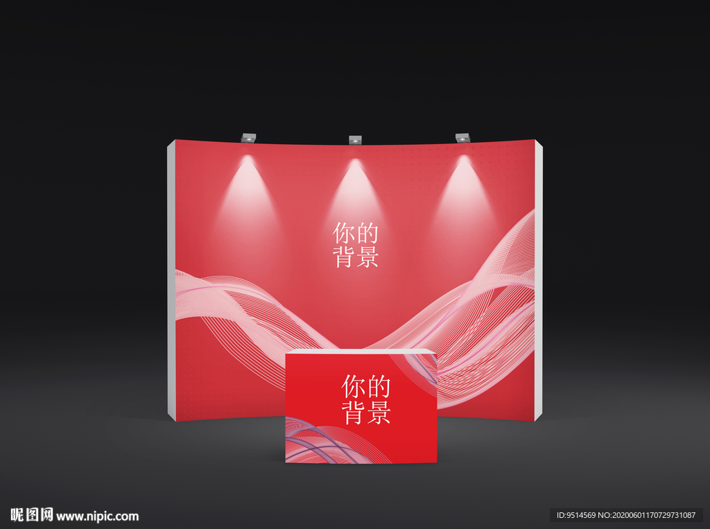 展厅样机