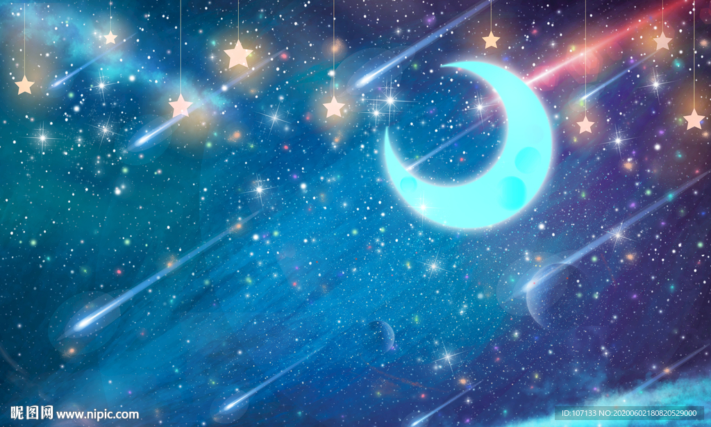 星空婚礼