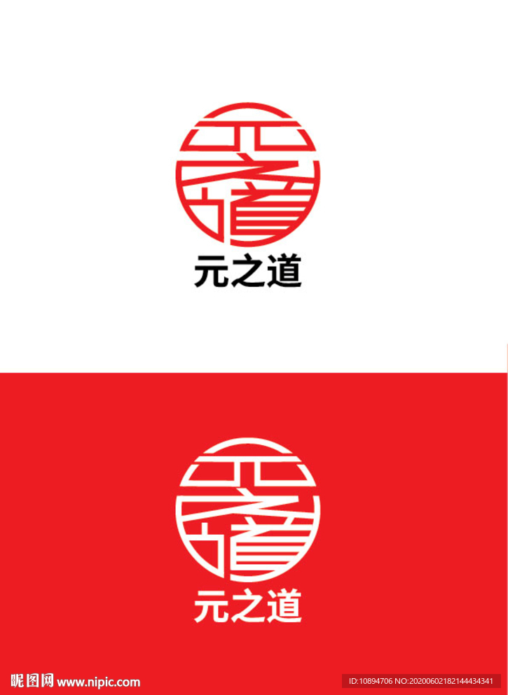 字体设计