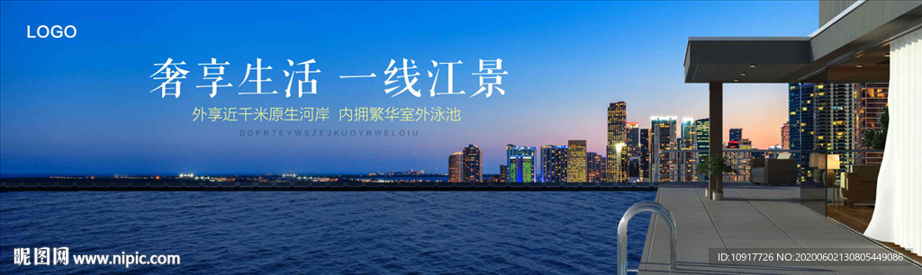 阳台户外