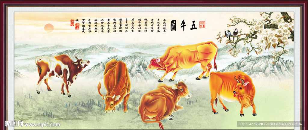 马到成功