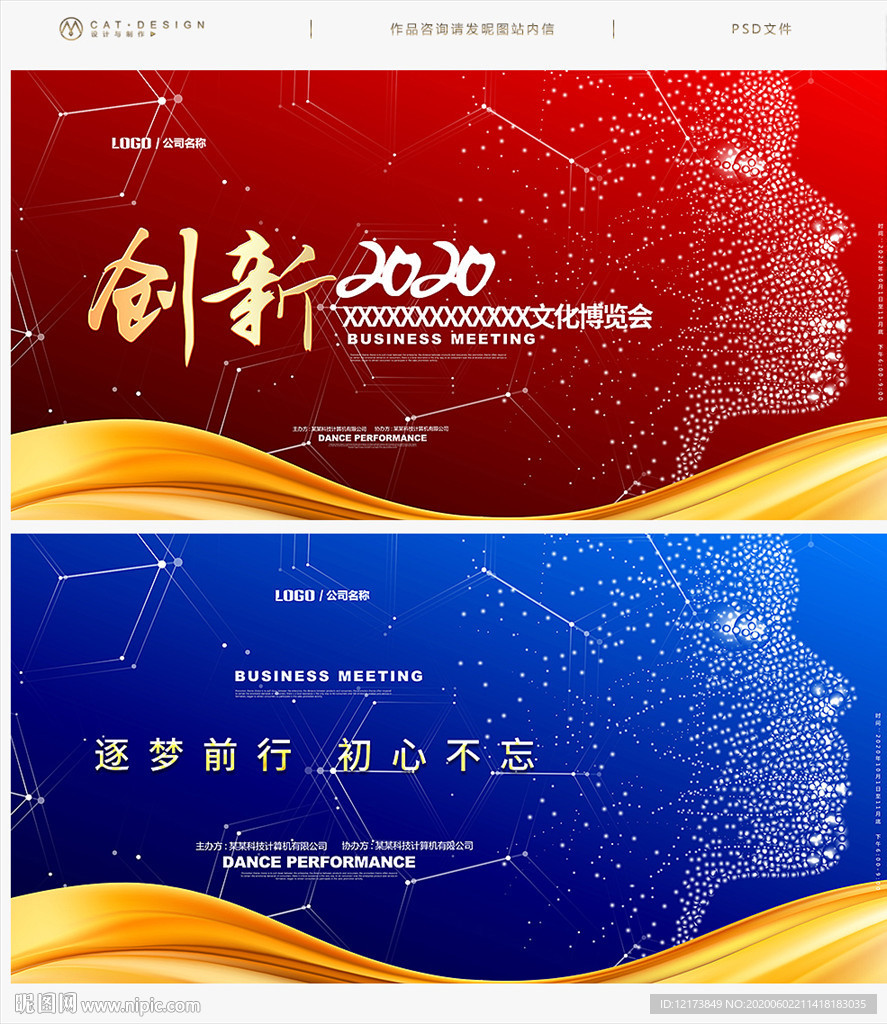 人工智能