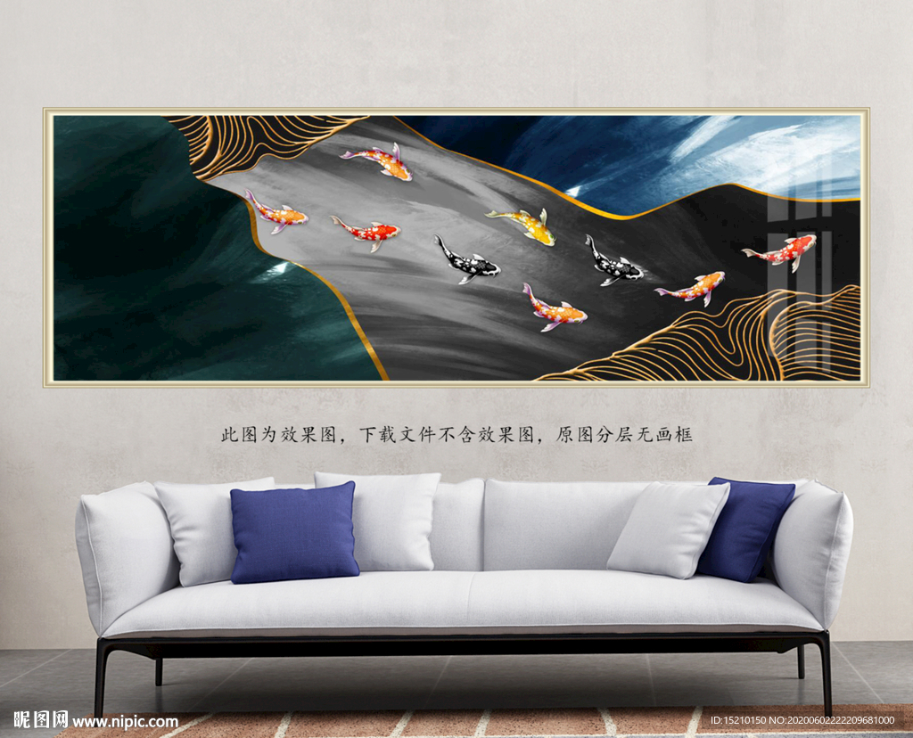 金色线条九鱼图客厅装饰画