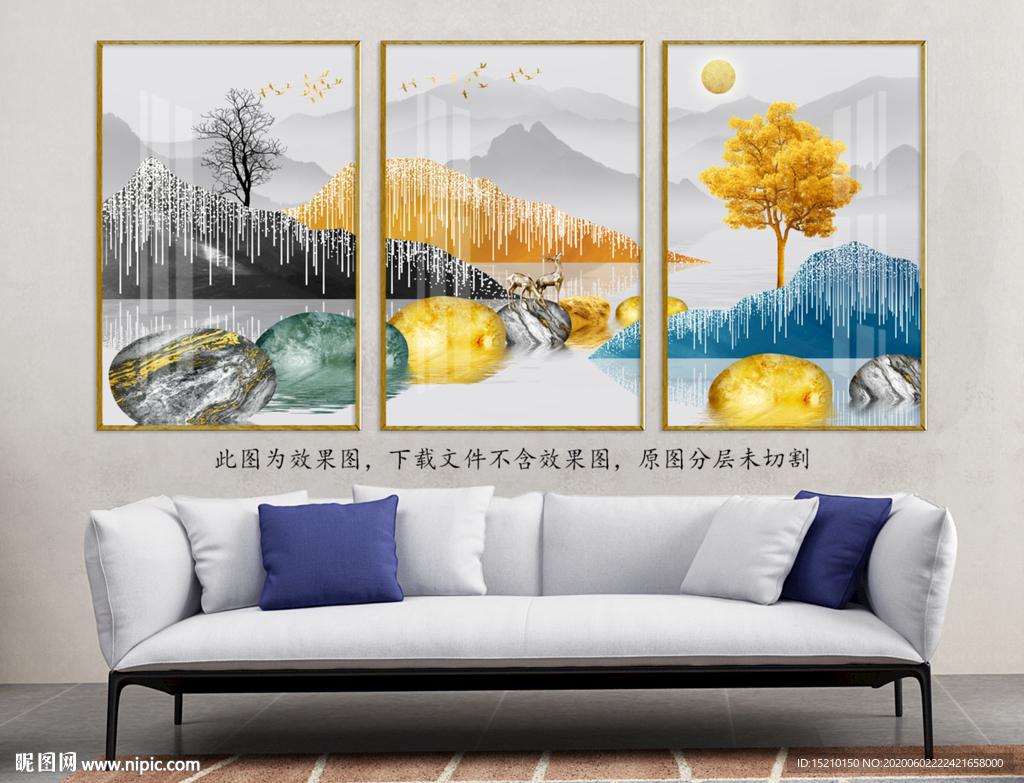 鹅卵石发财树客厅装饰画