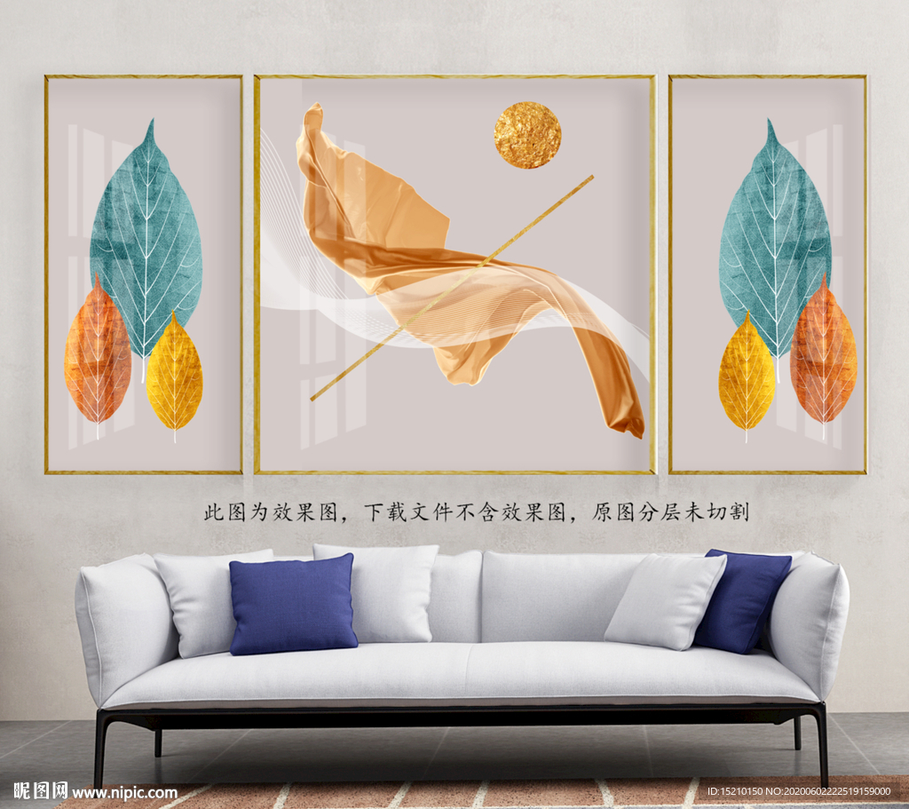 金色丝绸树叶客厅装饰画
