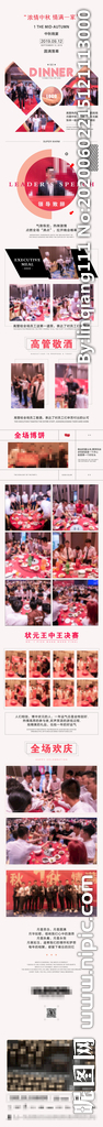 酒吧 夜店晚会链接