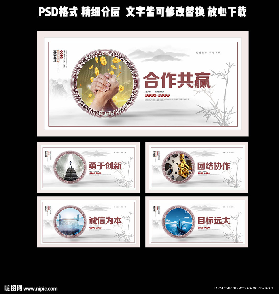 企业文化.