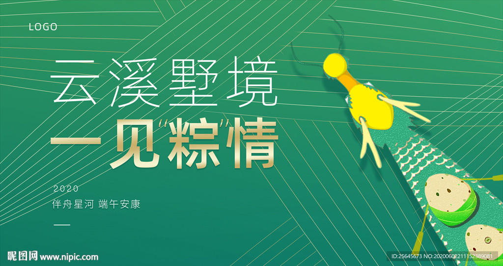 房地产端午节画面