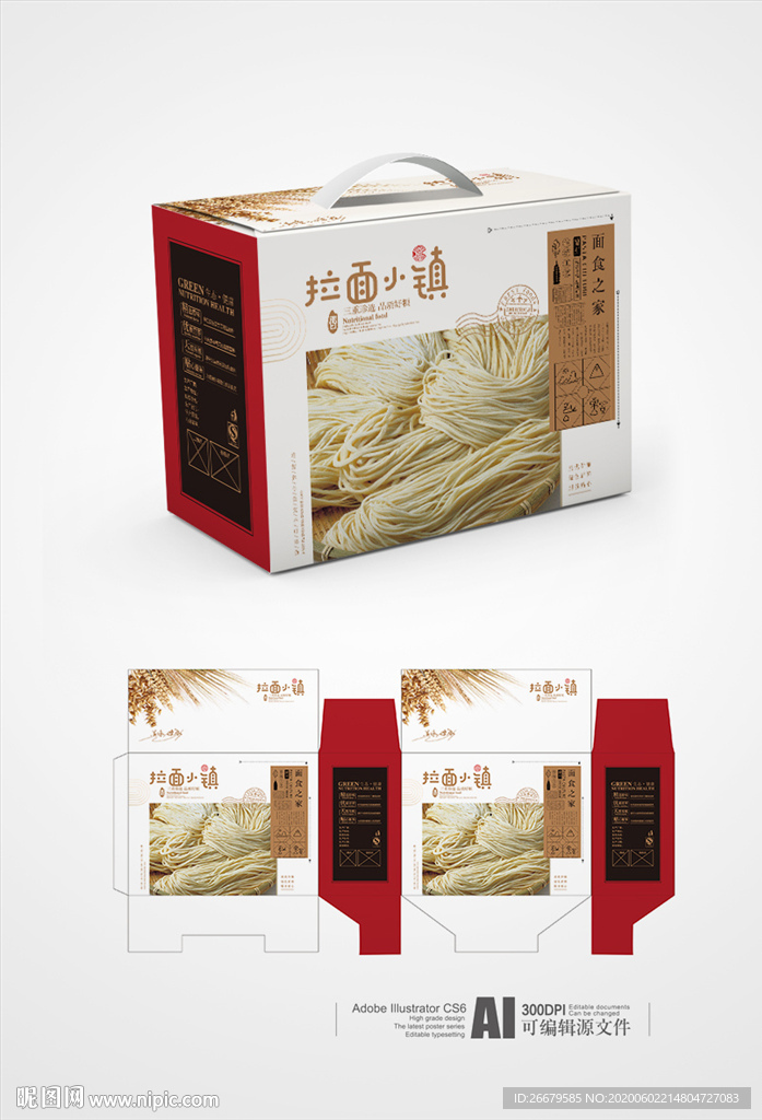 兰州拉面包装 平面图