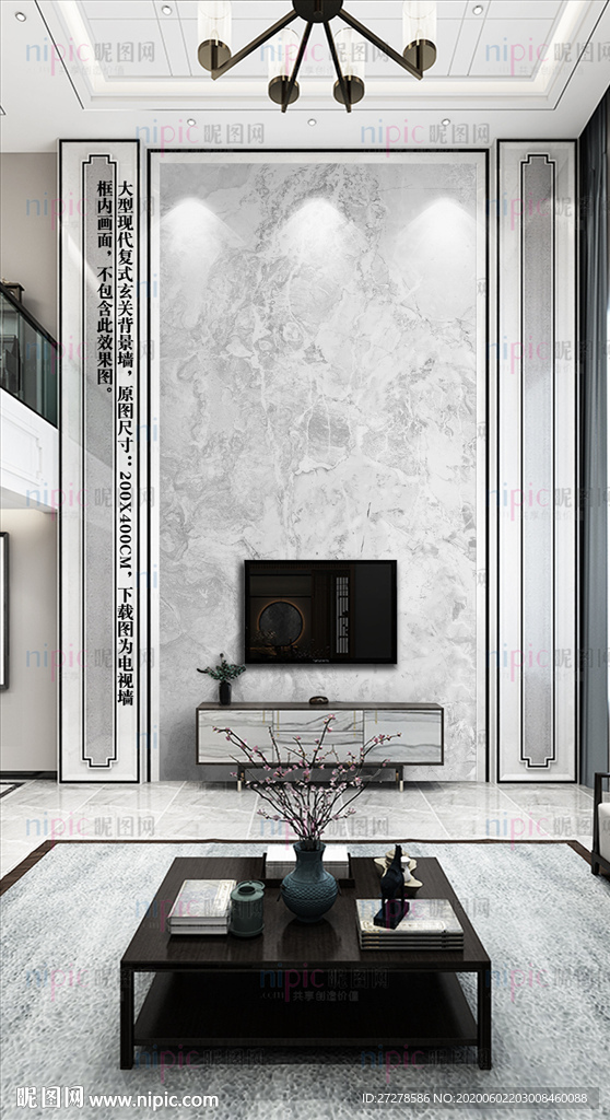 现代简约轻奢复式楼大理石背景墙