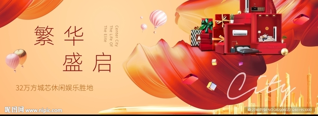 彩色缤纷商业商场户外灯箱