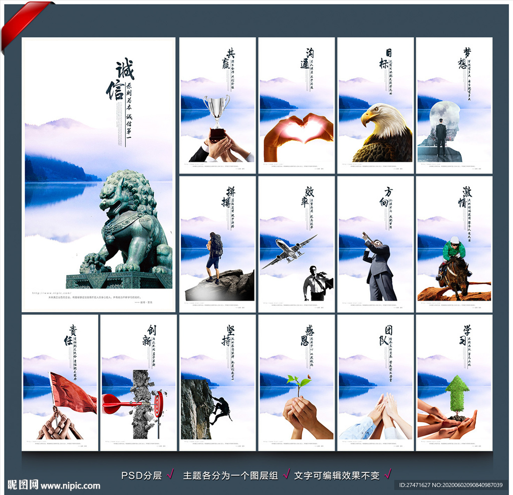 企业画册