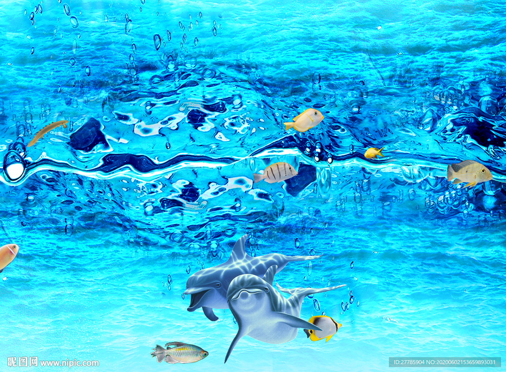 海底