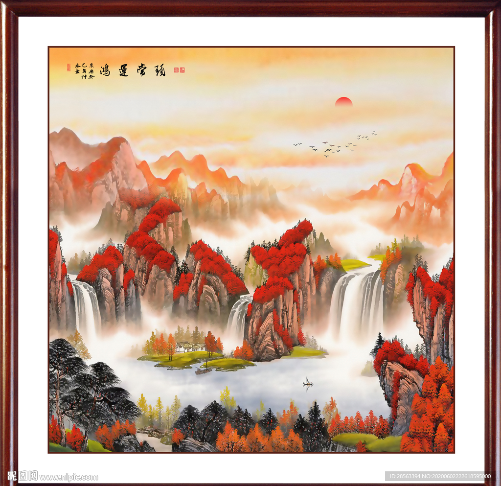 鸿运当头