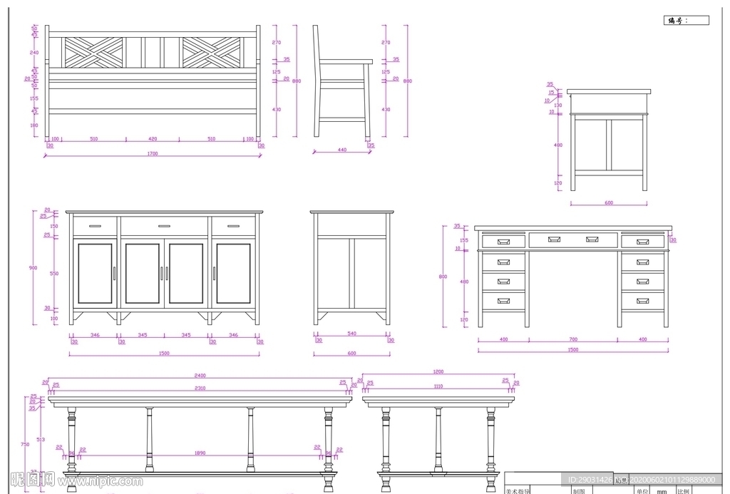 CAD尺寸图 民国 老家具