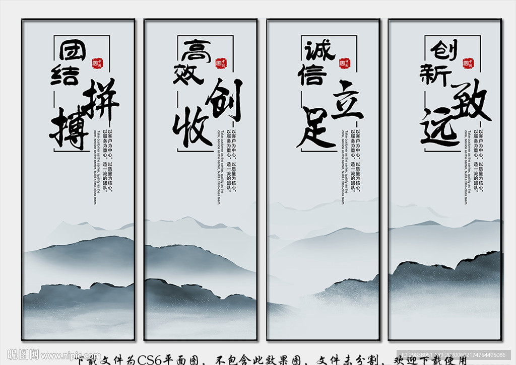 公司文化