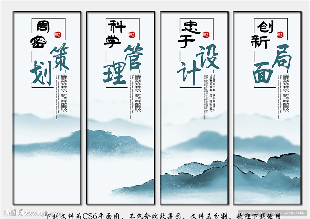 公司文化