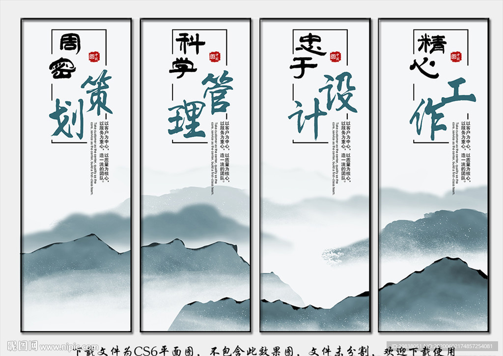 公司文化
