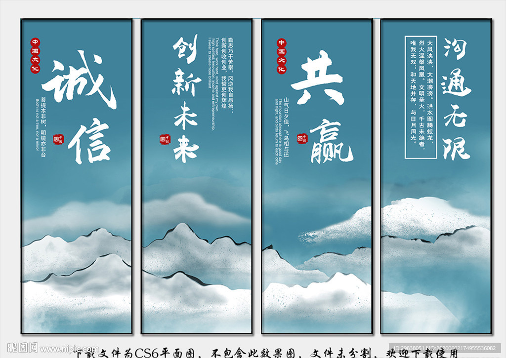 企业标语
