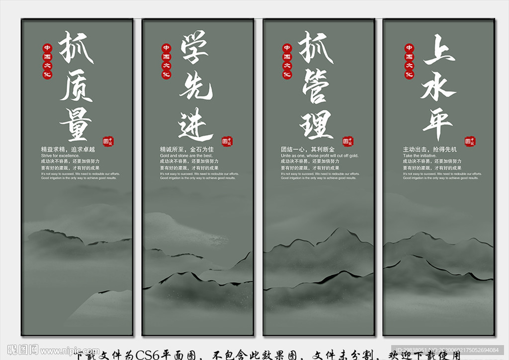 公司文化标语