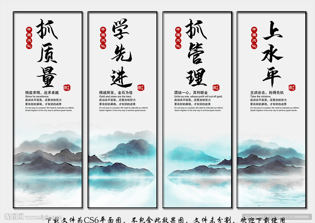公司文化标语