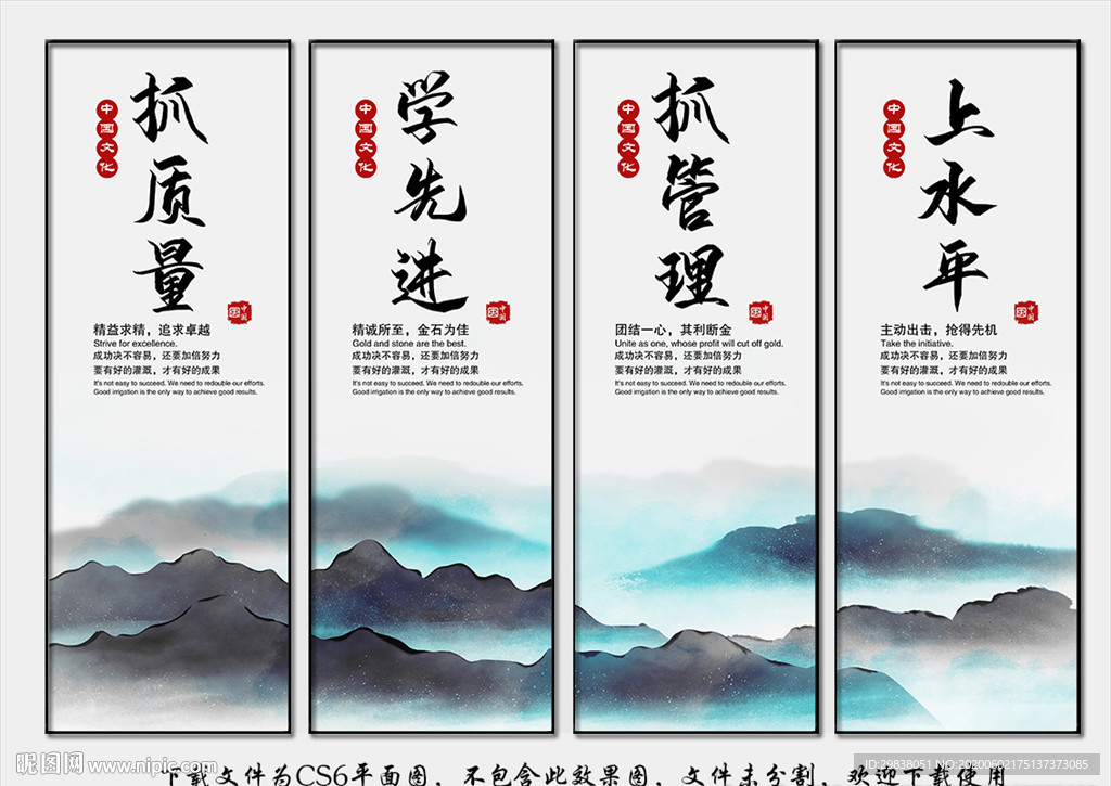 公司企业文化标语