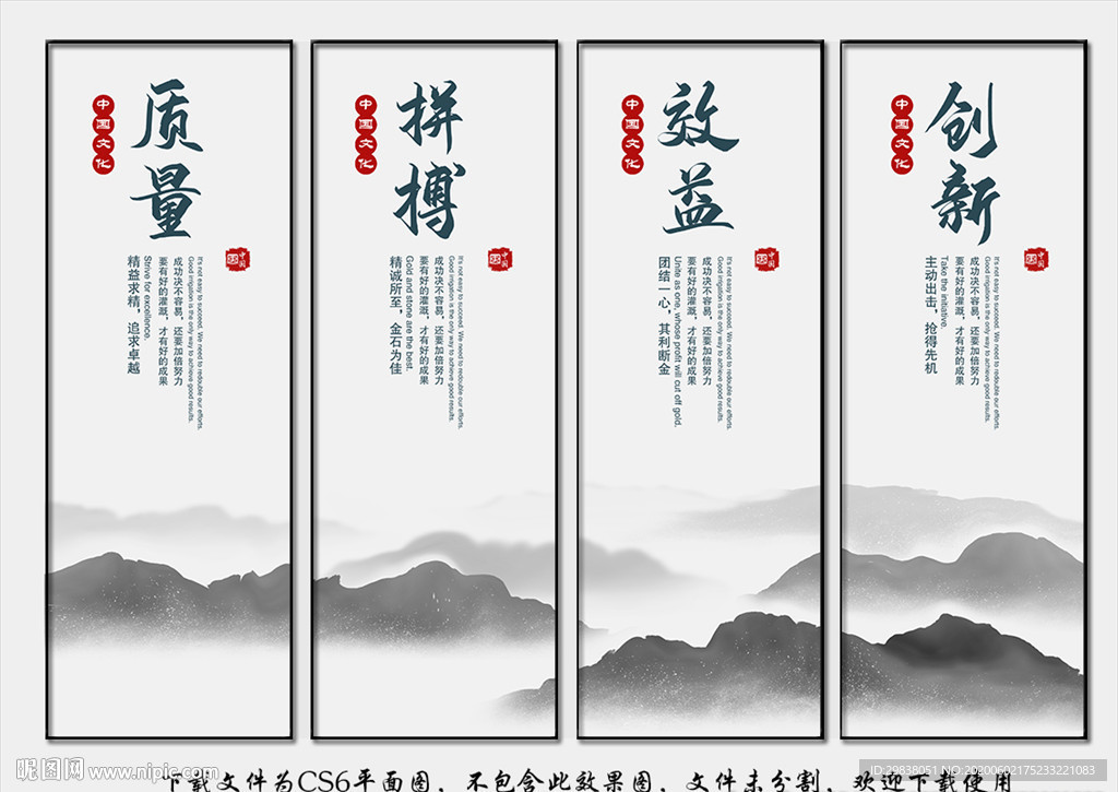 企业文化