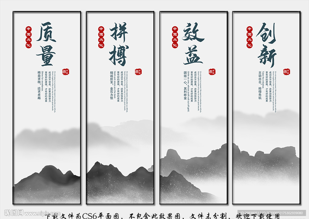 企业文化