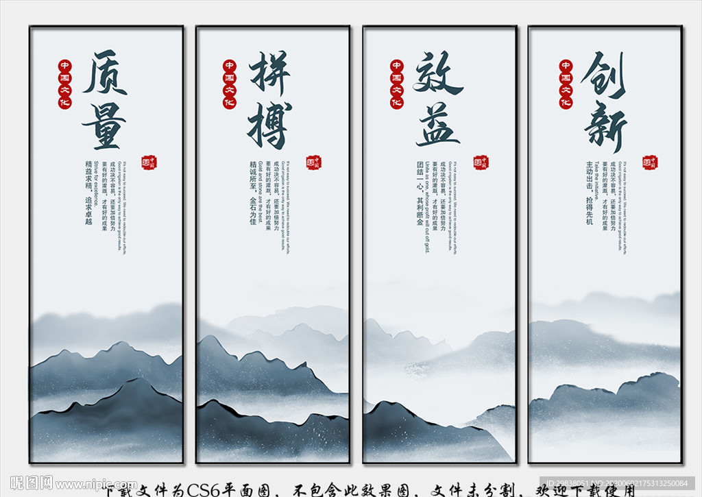 公司文化标语